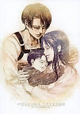 Cover image for Shingeki no Kyojin dj - Chapter 69 (re-edited)