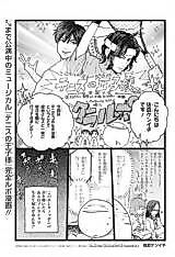 Cover image for Myuujikaru Tenisu no Ouji-sama 3 rd Shiizun Kuraimakkusu Kinen rupo Manga