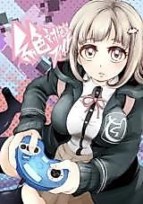 Cover image for Super Danganronpa 2 dj - Zettai Zetsubou Fight