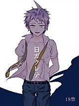 Cover image for Super Danganronpa 2 dj - Hi ga Kurete