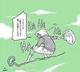 Cover image for Little Witch Tries to Fly With a Broom