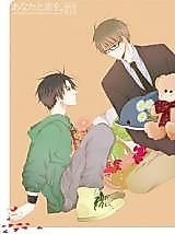 Cover image for Kuroko no Basuke dj - Anata to Koi wo.