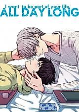 Cover image for Yuri!!! on Ice - All Day Long (Doujinshi)