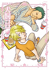 Cover image for Doujin Sakka Collection - INUKAI Koro