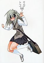 Cover image for Torikoro MW-1056