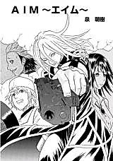 Cover image for Aim