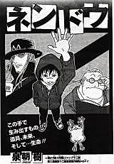 Cover image for Psychokinesis