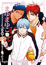Cover image for Doujin Sakka Collection - MAYU Mayuko