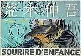 Cover image for Sūrīru Danfansu