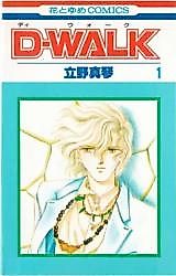 Cover image for Dii Wooku