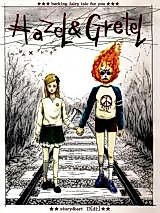Cover image for Hazel & Gretel