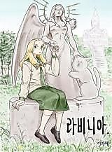 Cover image for Lavinia