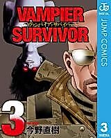 Cover image for Vampire Survivor