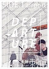 Cover image for Haikyu!! dj - Departure