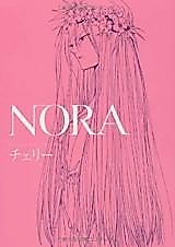 Cover image for Nora (Cherry)