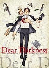 Cover image for Shingeki no Kyojin dj - Dear Darkness