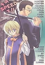 Cover image for Hunter x Hunter dj - Sono Speed de!
