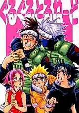 Cover image for Naruto dj - Guruguru Tornado