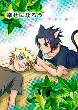 Cover image for Naruto dj - Let's Become Happy