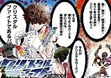Cover image for Crystal Fight