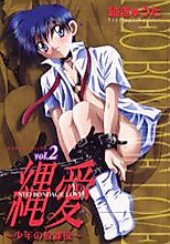 Cover image for Nawaai