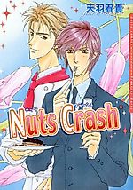 Cover image for Nuts Crash