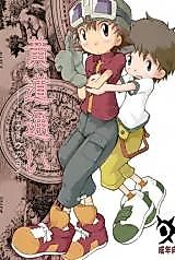 Cover image for Digimon Frontier dj - Koudou Gayoi