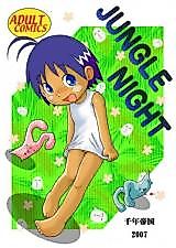 Cover image for Jungle Guu dj - Jungle Night