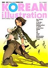 Cover image for Korean Illustration