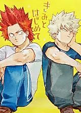 Cover image for Boku no Hero Academia dj - Kimi to Hajimete