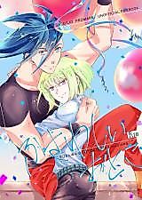 Cover image for Promare dj - Fusawashii Otoko