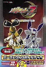 Cover image for Medarot 7