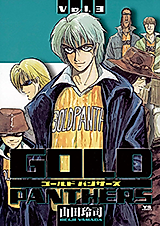 Cover image for Gold Panthers