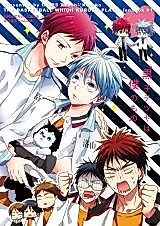 Cover image for Kuroko no Basuke - Kuroko Tetsuya wa Boku no Mono (Doujinshi)