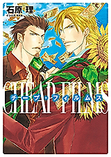 Cover image for Cheap Films