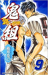 Cover image for Onigumi the Revolver