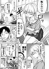 Cover image for Hikawa-san's Frozen Heart Quickly Melts