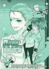Cover image for Persona 3 dj - Greenish Nights & Drop Outers