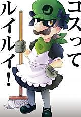 Cover image for Super Mario Bros. dj - Costte Luilui!