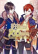 Cover image for 100 Sleeping Princes & the Kingdom of Dreams Anthology ~New Dream~