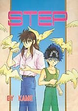 Cover image for Yu Yu Hakusho dj - Step