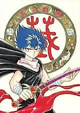 Cover image for Yu Yu Hakusho dj - Escape