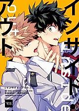 Cover image for Boku no Hero Academia dj - Inside Out