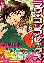 Cover image for Love Complex