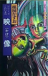 Cover image for Shadow