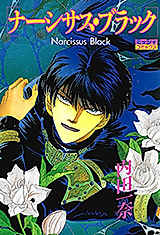 Cover image for Narcissus Black