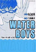 Cover image for Water Boys