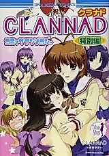 Cover image for Clannad Comic Anthology Tokubetsu-hen