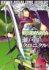 Cover image for Sengoku Basara Comic Anthology Gun Chronicles