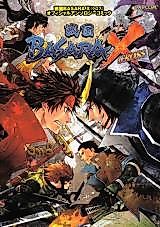 Cover image for Sengoku Basara X Official Comic Anthology
